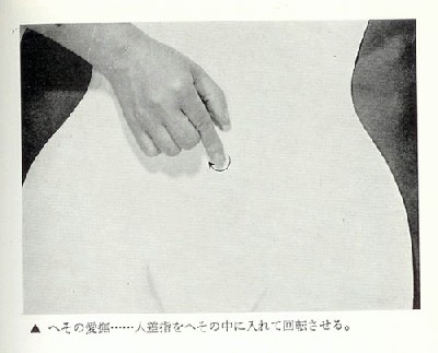 japonija_seksas_09.jpg