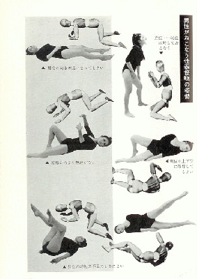 japonija_seksas_12.jpg