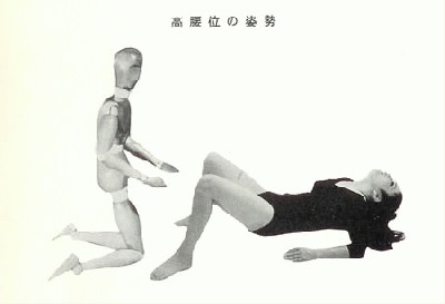japonija_seksas_14.jpg