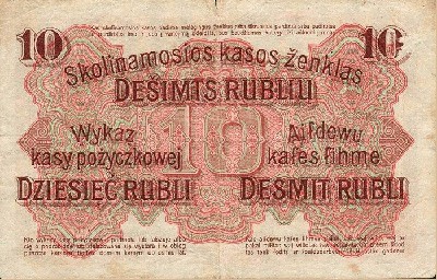 Vokietija_1916_Lietuva_rytu_skolinamoji_kasa_rubliai_kapeikos_09.jpg