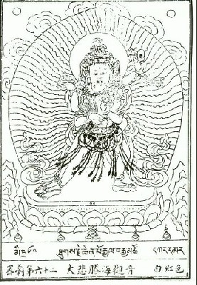 Avalokiteshvara.jpg