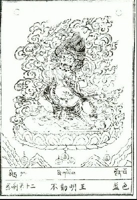 Achala.jpg