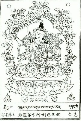 Manjushri.jpg