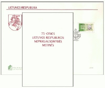 SL_nepriklausomybes_diena-Basanavičius(1993-02-16).jpg