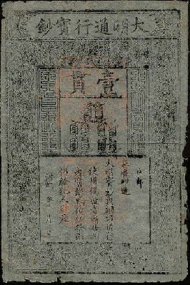 ming_kuan_1.jpg