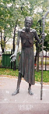 niseta.jpg