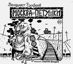 мутшф.jpg
