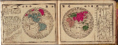 japan_almanac_world_map_1883.jpg