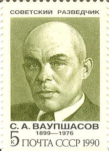 stanislav_vaupshasov.jpg