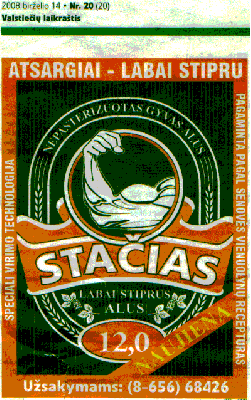 Stacias alus.png