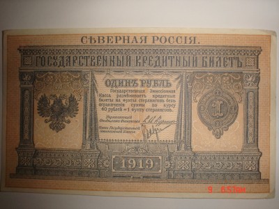 Carine rusija 1919.JPG