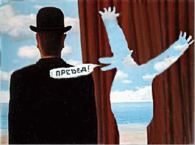 magritte.jpg