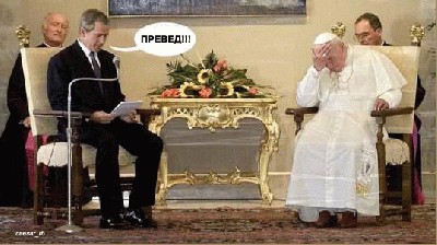 preved3.jpg